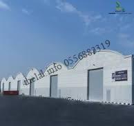 شركة درع الجزيرة جدة مكة الطائف للمقاولات العامة وأعمال الحدادة 75 مستودع1